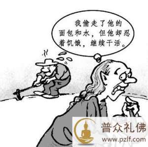 农夫与三个小魔鬼